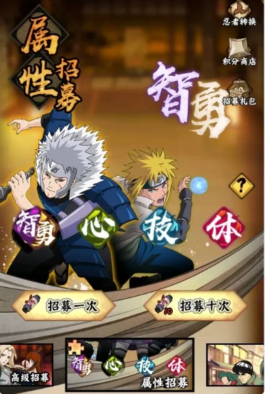 《火影忍者：木叶高手》卡池介绍(图6)