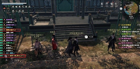 《下一站江湖2》朔海派玩法介绍(图4)