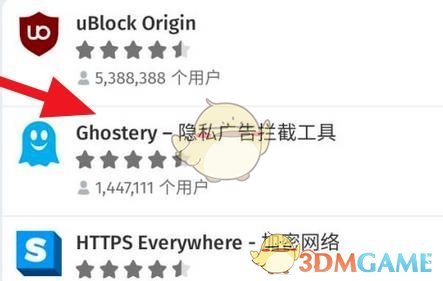 《火狐浏览器》添加广告拦截插件教程(图5)