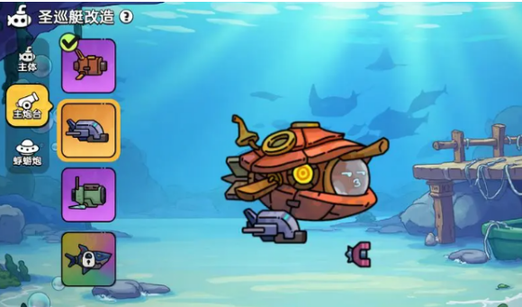 《英勇之地》阳光海域玩法介绍(图6)