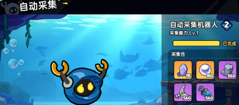 《英勇之地》阳光海域玩法介绍(图5)