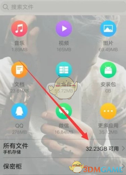 《火狐浏览器》下载文件保存路径(图3)