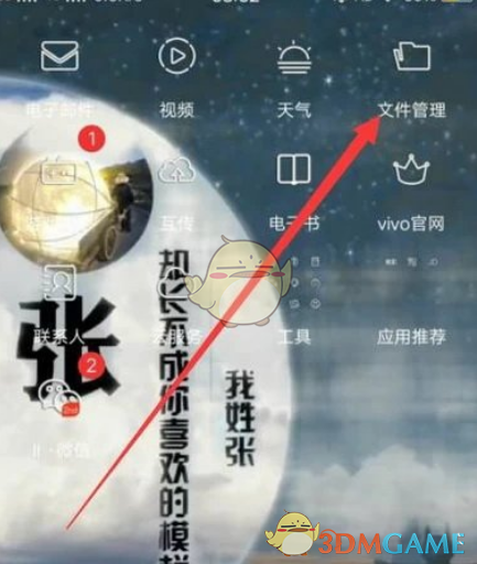 《火狐浏览器》下载文件保存路径(图2)