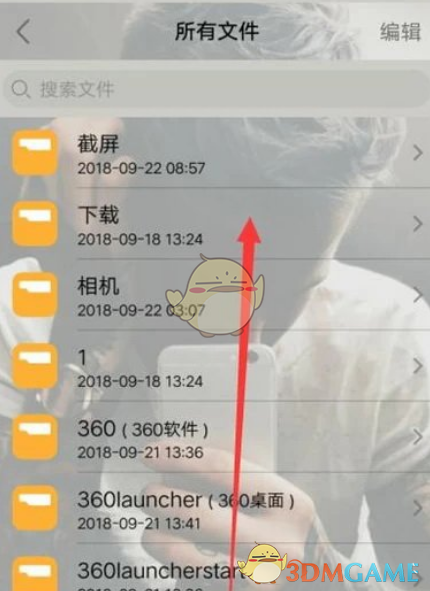 《火狐浏览器》下载文件保存路径(图4)