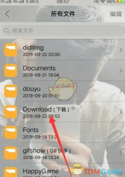 《火狐浏览器》下载文件保存路径(图5)
