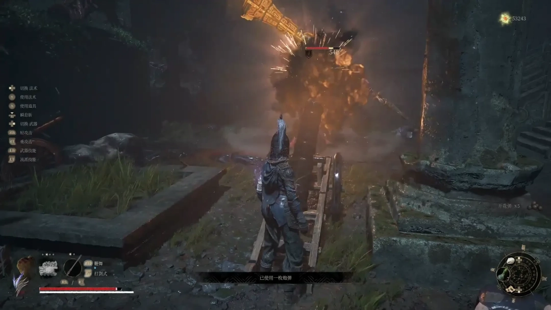 《明末：渊虚之羽》太阳玉佩获得方法介绍