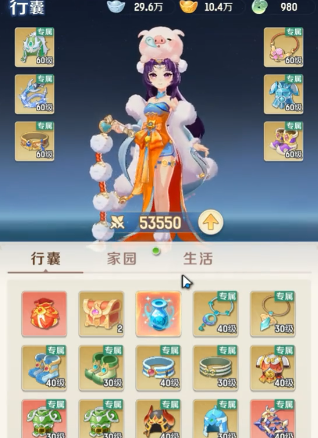 《灵兽大冒险》盘丝技能一览(图2)