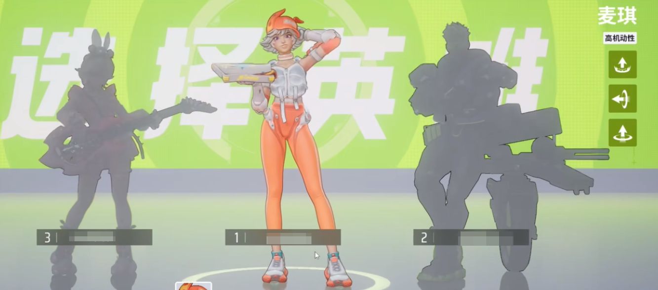 《远光84》职业定位介绍(图3)