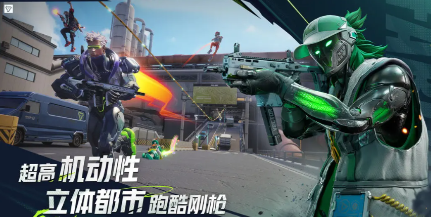 《远光84》职业定位介绍(图2)