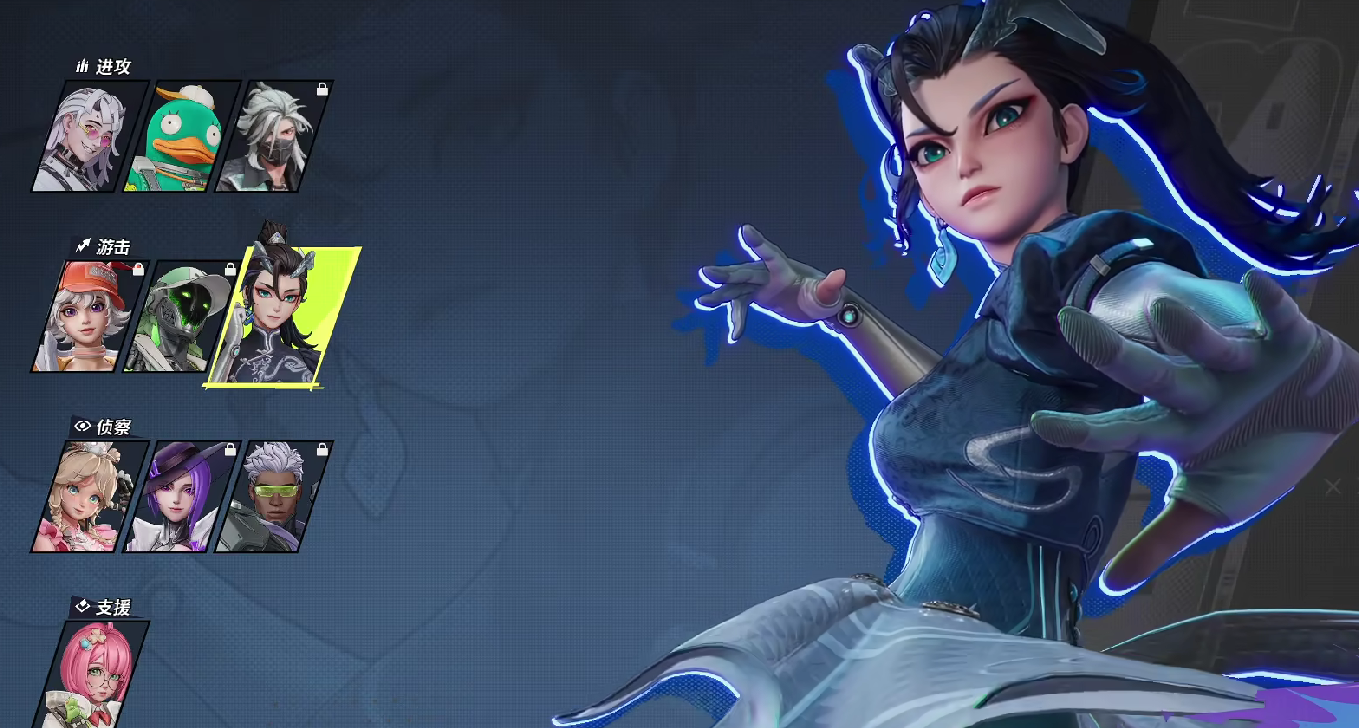 《远光84》职业定位介绍(图4)