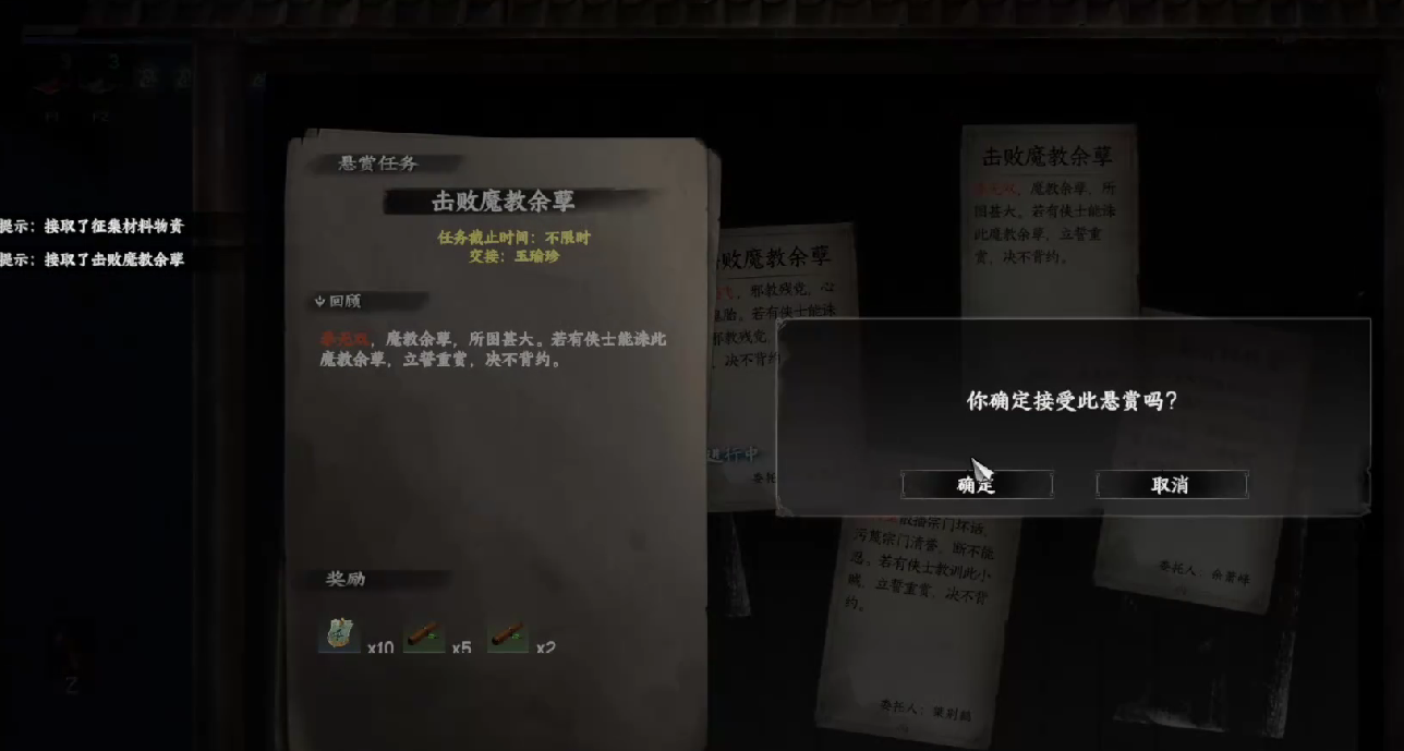 《下一站江湖2》响马铃使用攻略(图4)