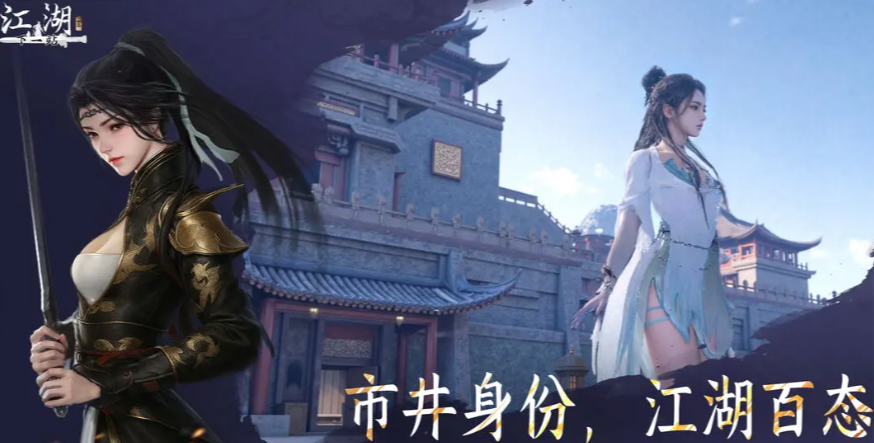 《下一站江湖2》响马铃使用攻略(图2)