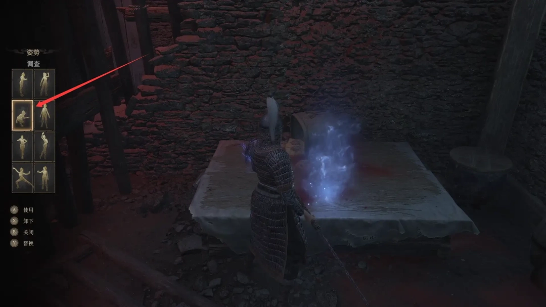 《明末：渊虚之羽》鱼龙玉佩获得方法介绍