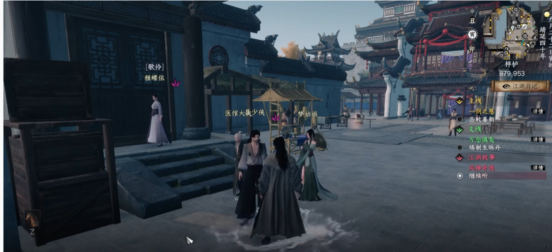 《下一站江湖2》风神腿任务完成攻略(图3)