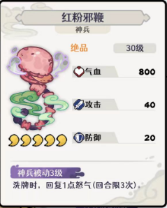 古今2风起蓬莱追击流高配毕业版配队攻略