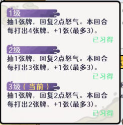 古今2风起蓬莱追击流高配毕业版配队攻略