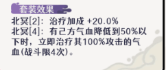 古今2风起蓬莱追击流高配毕业版配队攻略