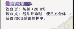 古今2风起蓬莱追击流高配毕业版配队攻略