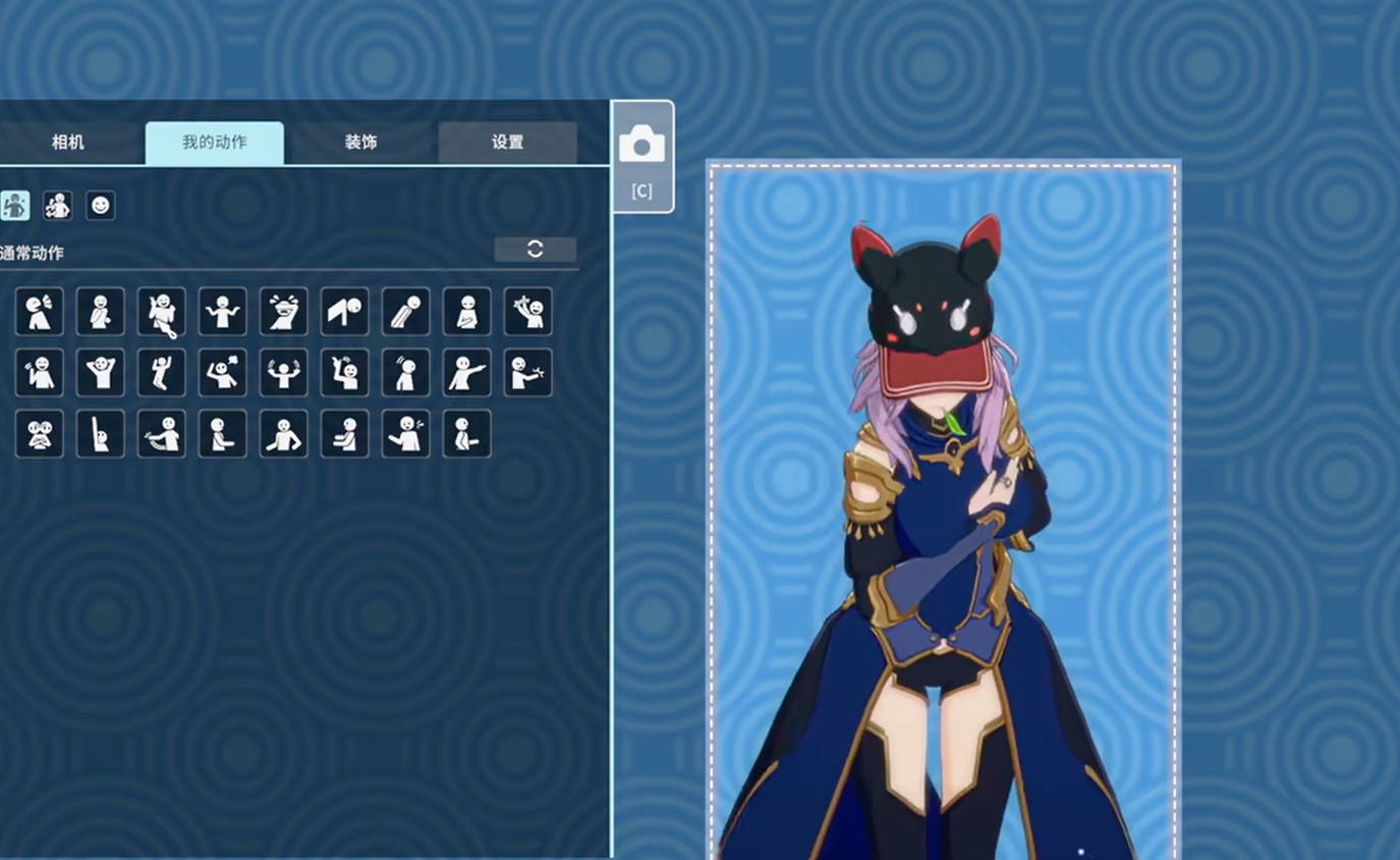 《星痕共鸣》更换头像方法(图3)