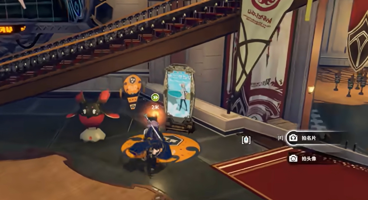 《星痕共鸣》更换头像方法(图2)