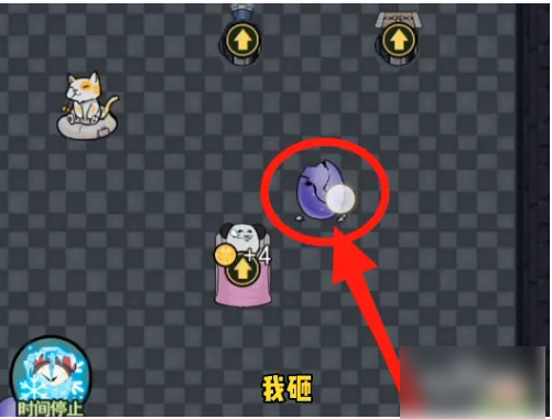 猎梦宿舍隐藏皮肤获取方法(图4)