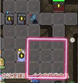 猎梦宿舍电摇小子彩蛋解锁方法(图3)