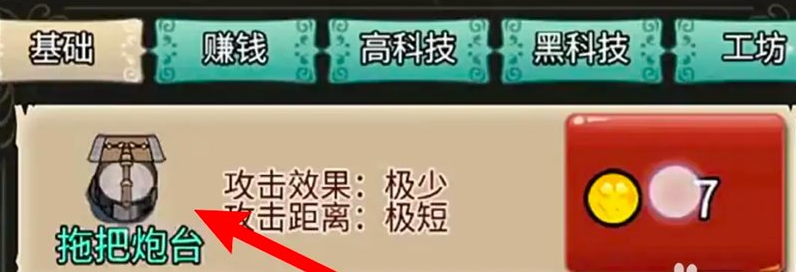 猎梦宿舍旋转的床解锁方法(图2)