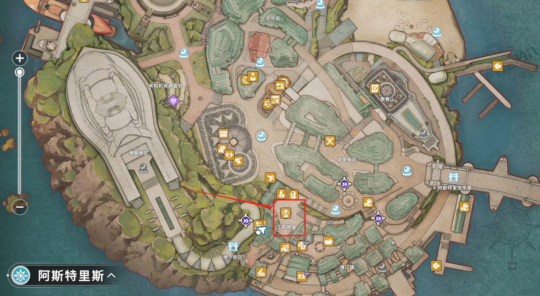 《星痕共鸣》装备重铸攻略(图2)