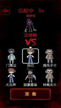 猎梦宿舍消失的存钱罐获取方法(图2)