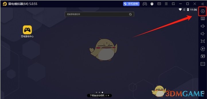 《雷电模拟器》全屏无边框设置方法