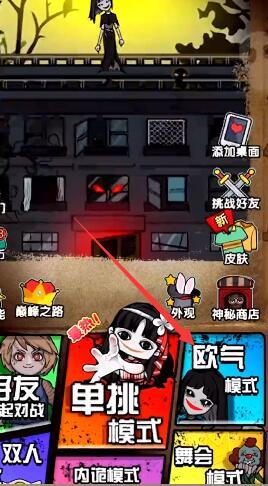 猎梦宿舍欧皇皮肤获取步骤(图2)