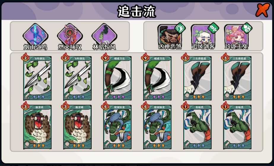 《古今2：风起蓬莱》公测上线时间分享