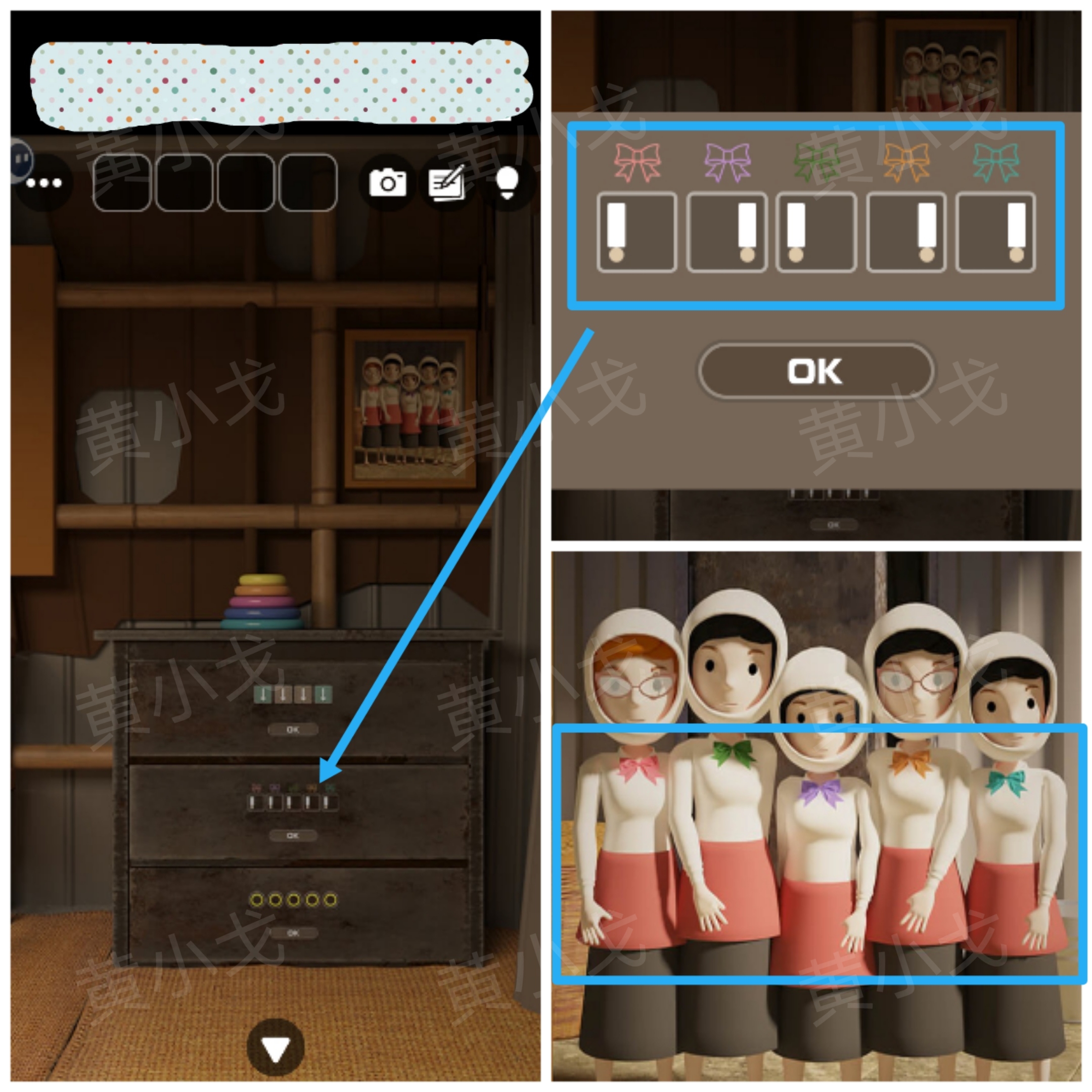 Escape Room：Ama per（密室逃脱：海女）攻略（一）