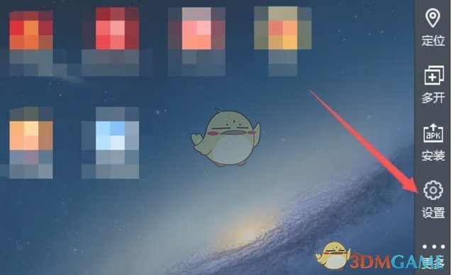 《雷电模拟器》分辨率设置方法