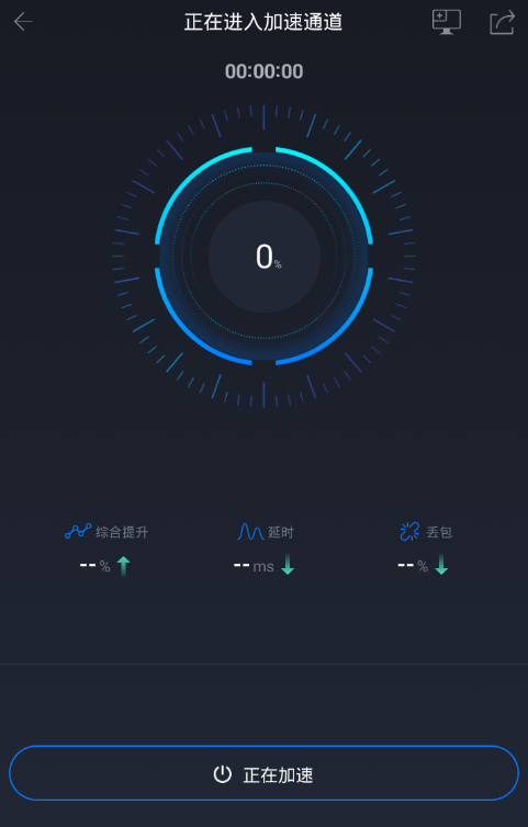  奇游手游加速器游戏加速方法(图3)
