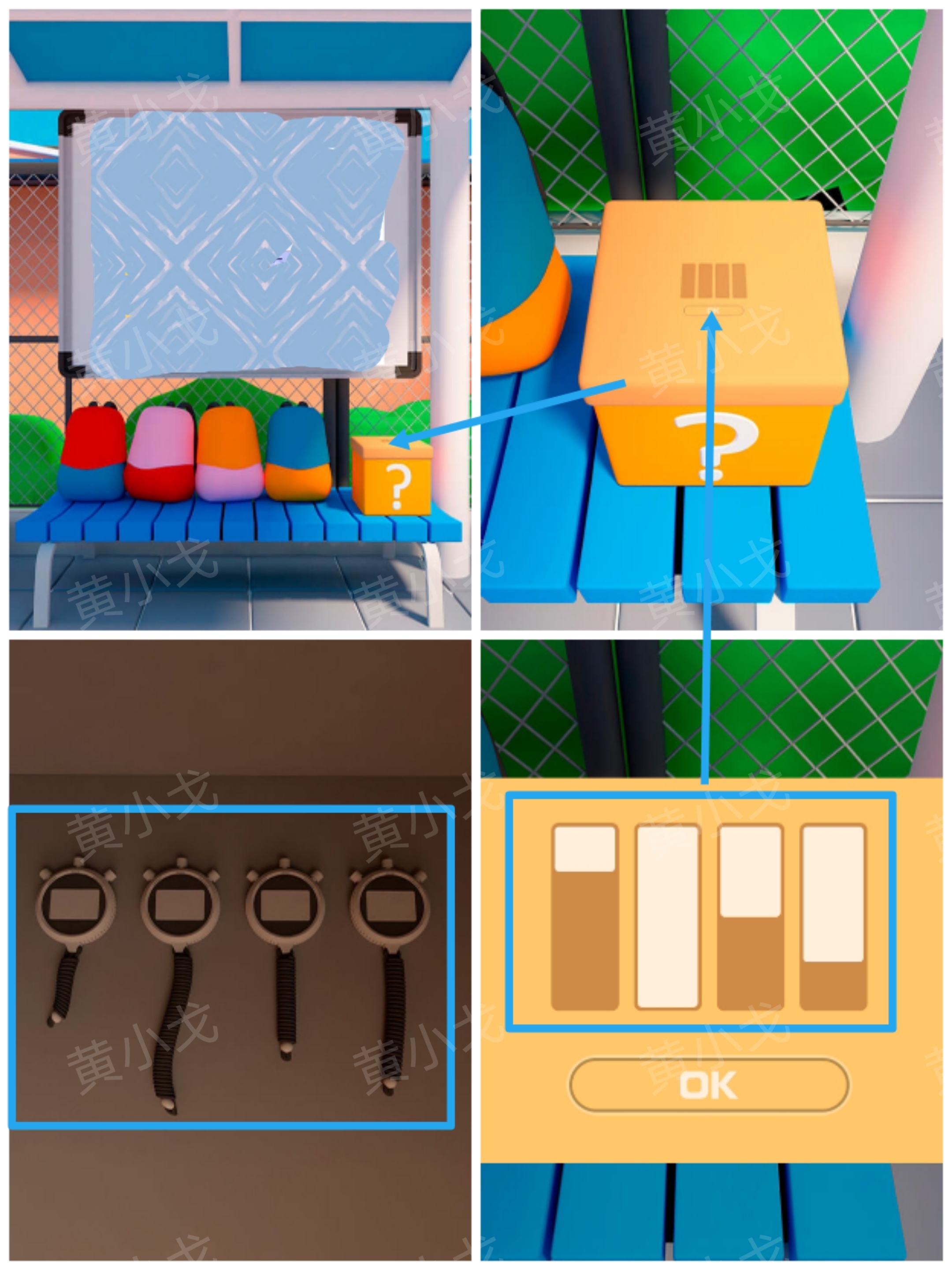 Escape Room：After School Pool（放学后的泳池）攻略（二）