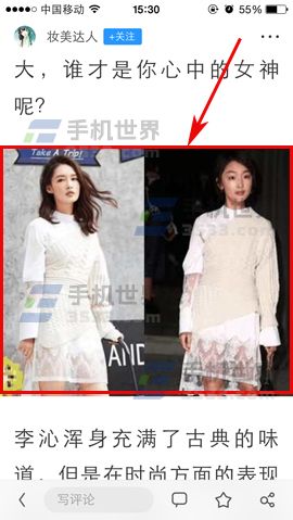 UC浏览器隐私相册添加图片方法(图4)