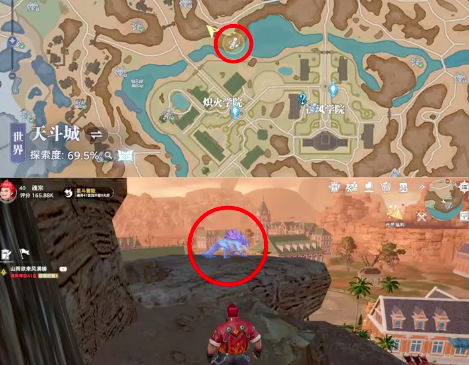 《斗罗大陆：猎魂世界》风笑天的回忆攻略(图2)