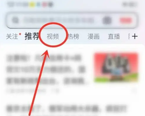 uc浏览器静音播放设置(图2)