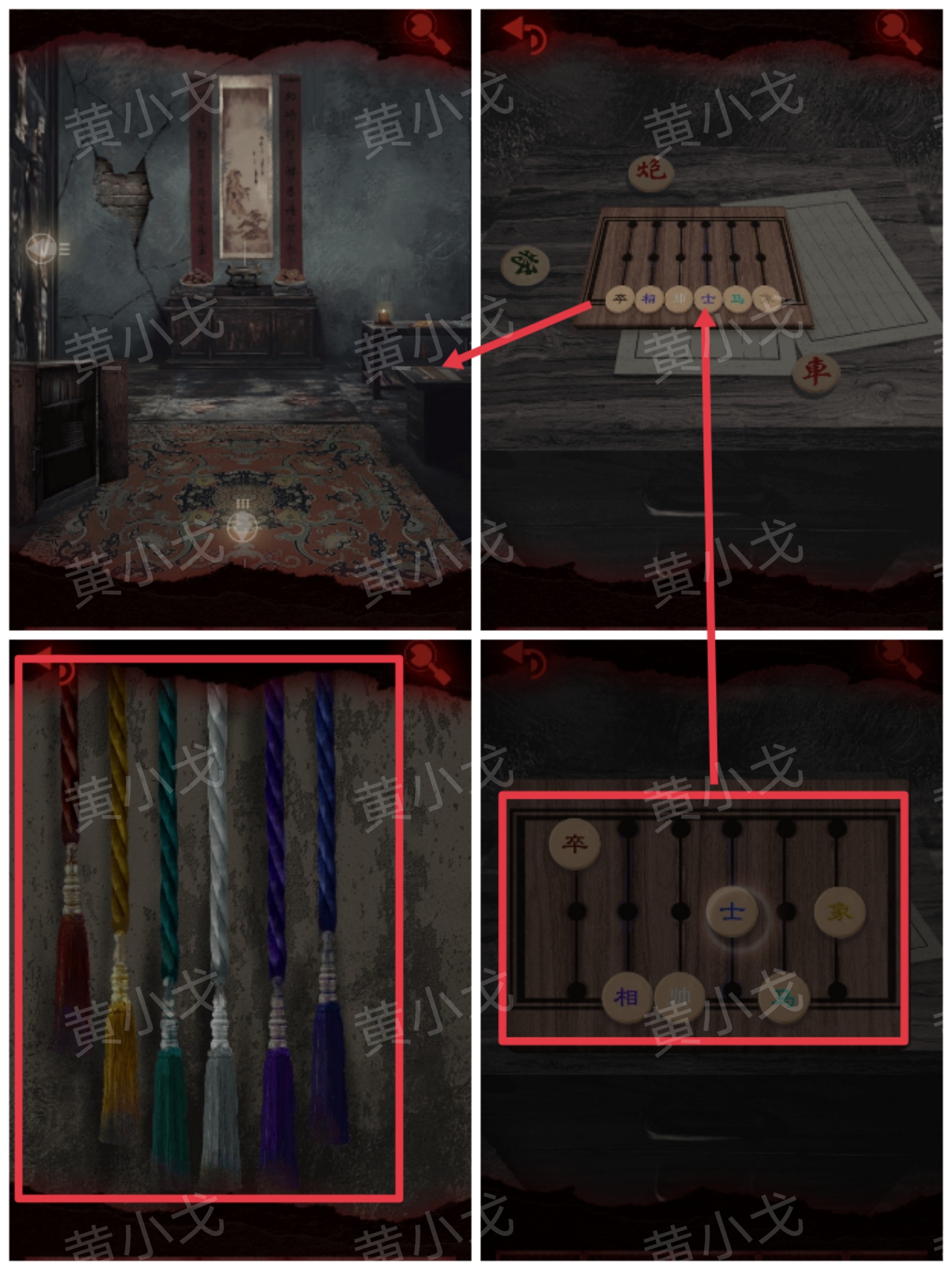 槐水村之引魂灯第一章通关攻略