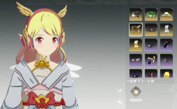 《星痕共鸣》体型切换方法介绍(图2)