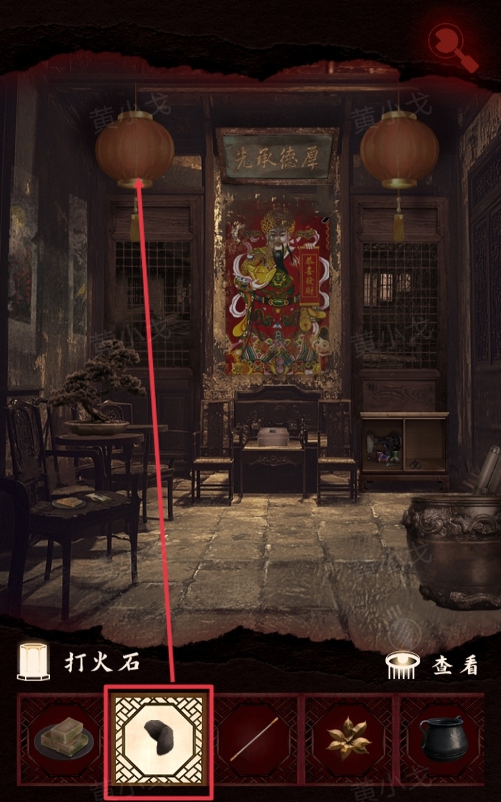 槐水村之引魂灯第二章下通关攻略