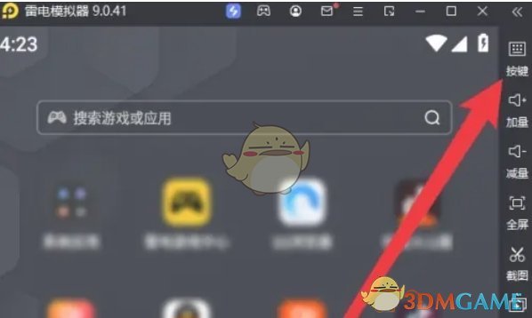 《雷电模拟器》自动点击设置方法