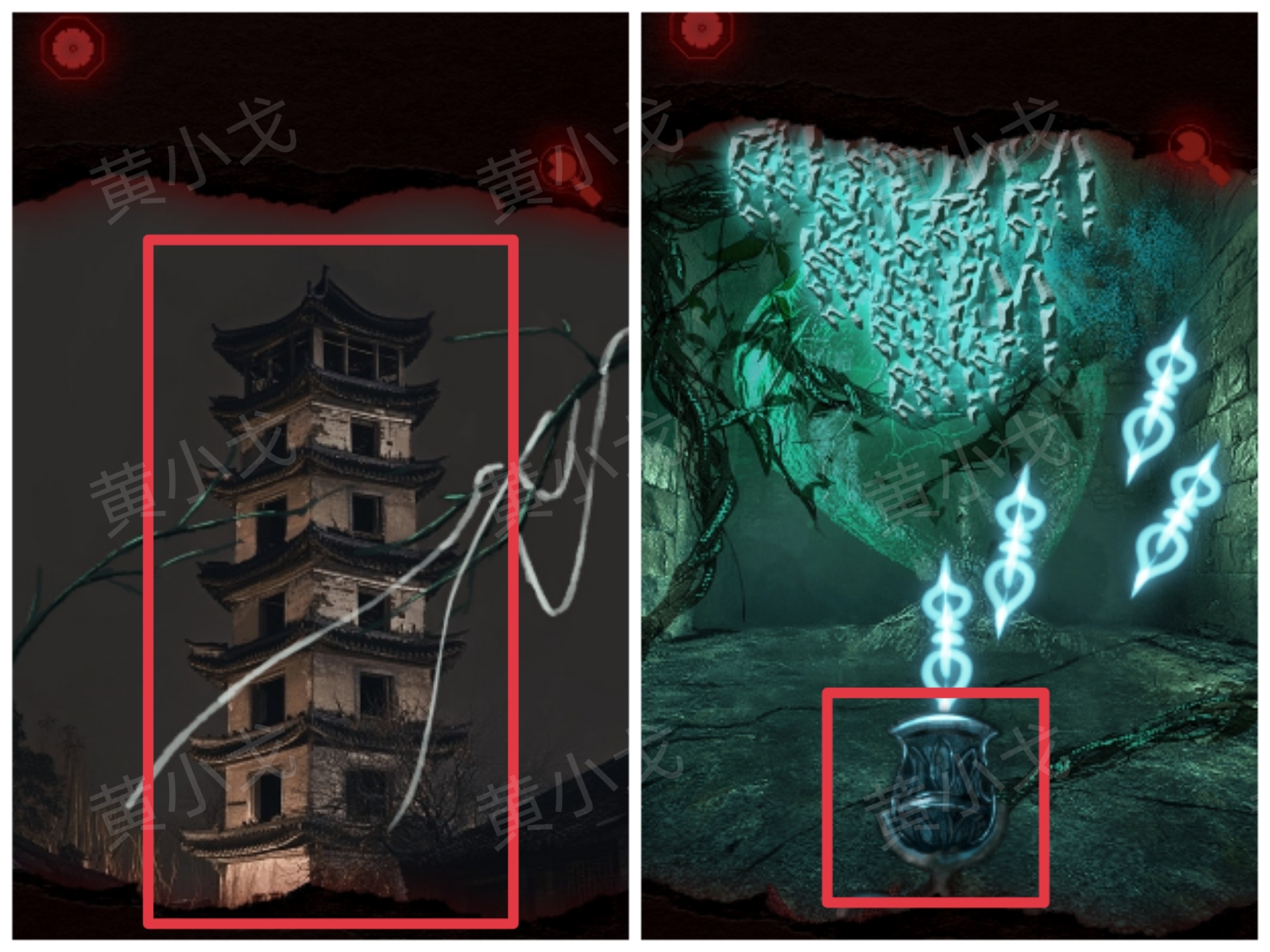 槐水村之引魂灯第三章通关攻略