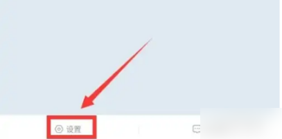 时雨天气屏蔽广告方法(图3)