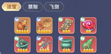 仙逆H5云雀子终极养成攻略