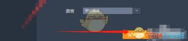 《雷电模拟器》设置内存大小方法