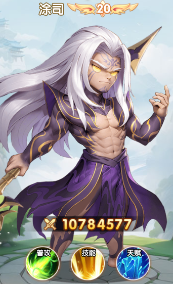 仙逆H5拓森攻略