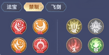 仙逆H5拓森攻略