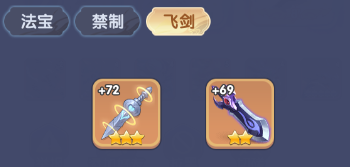 仙逆H5拓森攻略